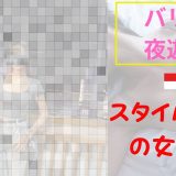 【海外ナンパ】インドネシア・バリでTinderのスタイル抜群美女と年明けアポ｜2024年の幕開けが最高だった話