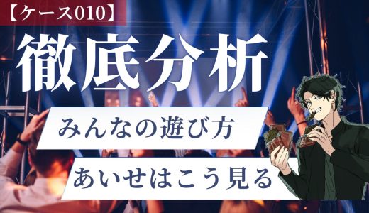 【ケース分析】ヴェネチアの夜道で絡まれた話｜安全な街だと思った瞬間に油断が始まる